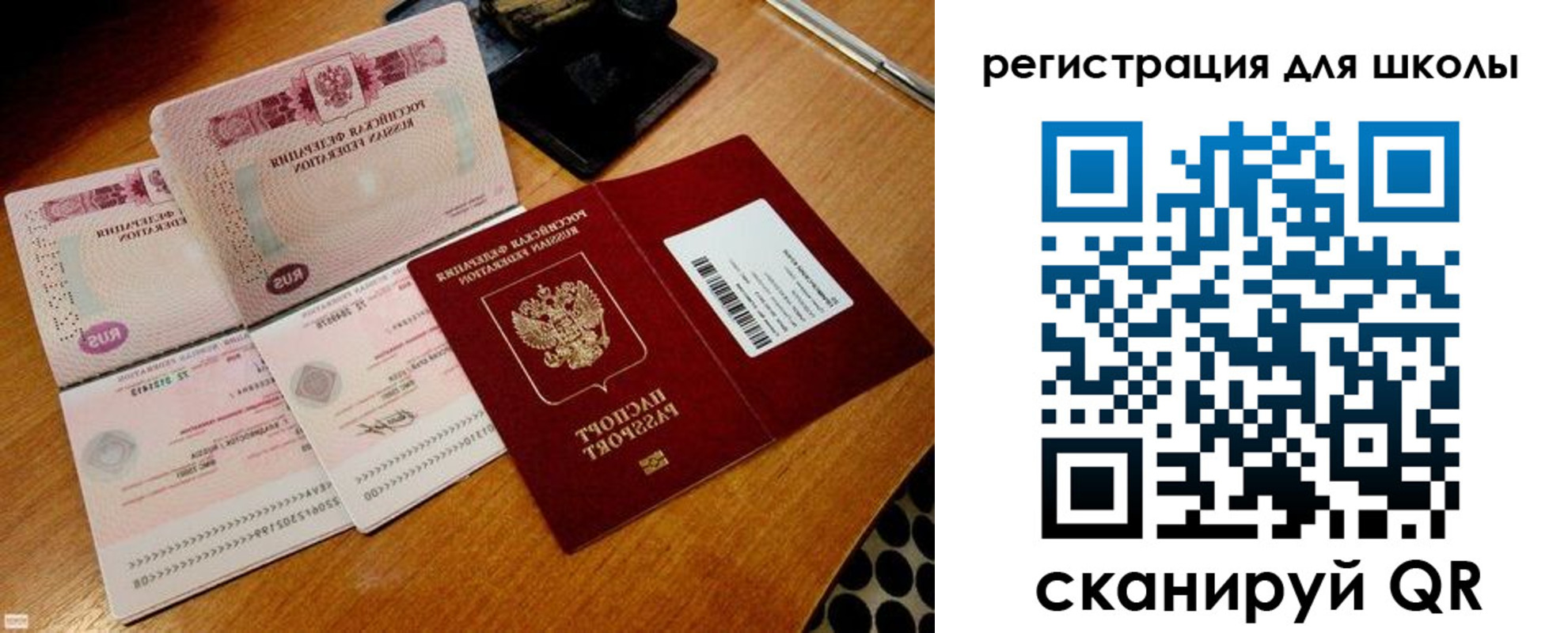 прописка законно в Боре